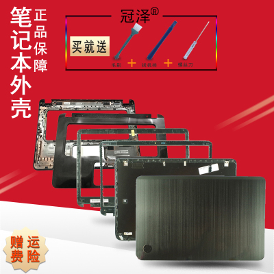 适用 HP惠普 ENVY 6-1000 键盘 屏轴 TPN-C103 13-AY 13-BD TPN-C147 C152笔记本外壳 A/B/C壳 屏线 屏幕排线