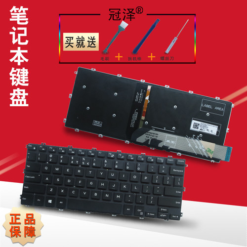 适用 P76F P77F P78F P91G P92G P93G P111G P118G 笔记本 键盘