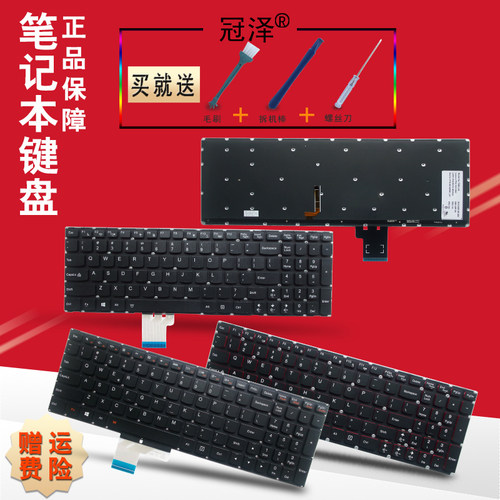 AR/SP/RU适用 联想Y50-70AM Y50-70AS Y50-80 Y50P-70键盘U530 U530T U530P-IFI Y50-70 笔记本内置键盘