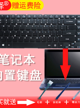 适用于捷威NV47H MS2317 MS2343 Z8C TMP246M MS2376键盘E14宏基E5-411/581M EC E1-432/410/470PG P246-M/MG