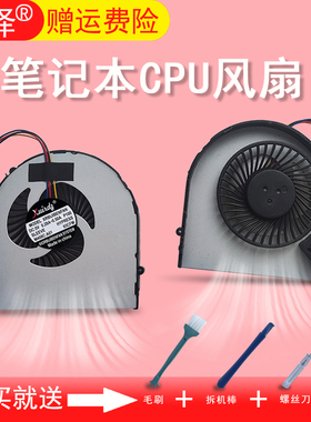 适用 ACER宏基 V5 V5-531 V5-531G V5-571 V5-571G V5-471G MS2360风扇