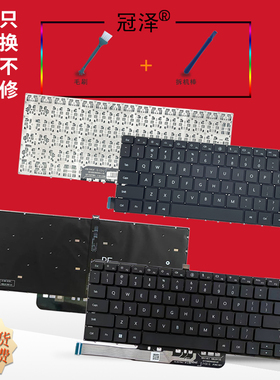 适用于 华为Madebook D14 D15 2023 MDF-16 MDG-16 MDG-24 FLMH-16键盘Pro SE 2023 MRGF-16擎云G540-042/078