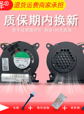 适用于 ASUS/华硕灵耀 X双屏 UX482 UX4100E风扇 UX482E UX482EA UX482EG UX482F UX482FL笔记本内置CPU散热