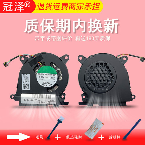 适用于 ASUS/华硕灵耀 X双屏 UX482 UX4100E风扇 UX482E UX482EA UX482EG UX482F UX482FL笔记本内置CPU散热