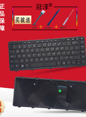 RU适用 HP惠普 PROBOOK 430 G1 笔记本键盘 HSTNN-W01C 727765 711468