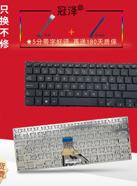 PRO P5440 P5440UF P5440FA P5440UA PU404 PU404U P5440FFI 键盘 笔记本键盘 冠泽适用于ASUS华硕
