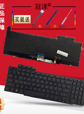 适用于ASUS华硕ROG冰刃 GM501/GM GTX1060 GV501VGS GX501/GS键盘G834J G814J 7P枪神2023款 魔霸新锐7Plus