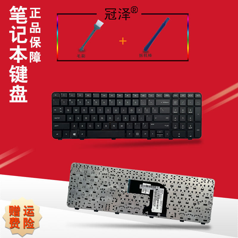 US/RU 适用HP惠普TPN-W108键盘DV6-7000/7100/7200 7045 7027 7029 7028 7002 7031 7035 7001