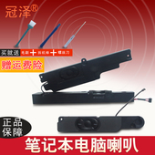 苹果A1286 音箱 Macbook 104 内置音响 723 2010 2012年 15寸扬声器 喇叭MC721 MD103 APPLE 适用于