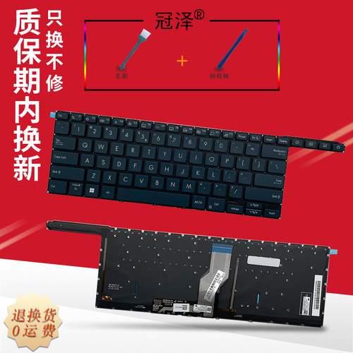 适用于ASUS华硕 灵耀X双屏Pro UX5100 UX582 UX582H/HS UX582Z UX5100H键盘UX582LR UX582HM UX582ZM UX582ZW