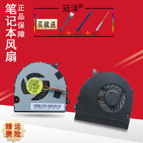 适用 海尔 T6-A 神舟 精盾 K480P I3 D5 ASUS华硕U41 U41E U41S U41SV U41JF U41JC 风扇 笔记本风扇