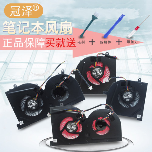 （转速平均在3800~4000左右）