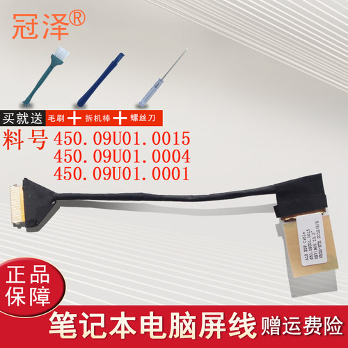 全新 买就送赠品