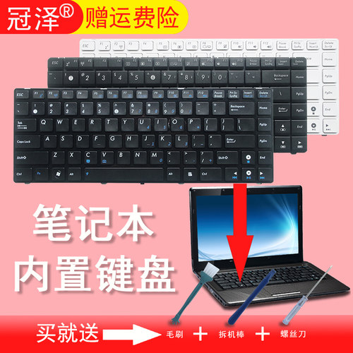 全新正品 一年内免费换新