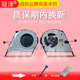 ADOL14EA1135 A豆 REDOLBOOK14F 适用ASUS华硕ADOL14FQC 14I笔记本风扇CPU风扇 ADOL14EA 14FI 散热 ADOL14EQ