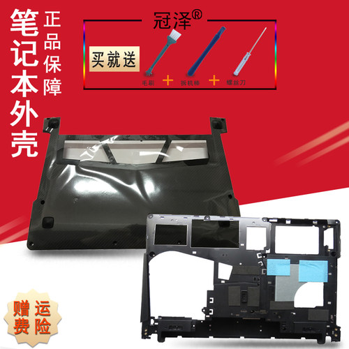 适用于联想 Y400  Y400N Y410P Y430P 笔记本外壳 C/D/E壳 风扇 键盘 屏线 屏幕排线 高分40针 DC02001KW00