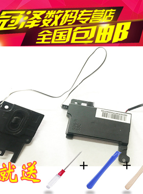 适用 HP惠普 G6-2000 TPN-Q110 2025 2301 2327 2146TX 2328 G6-2147TX G6-2145TX 2001TX 笔记本内置喇叭
