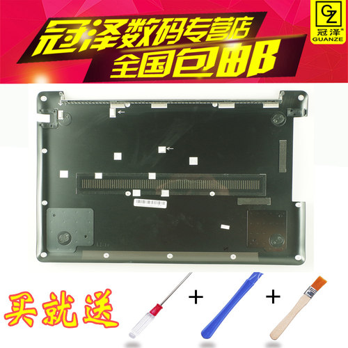 适用于ASUS 华硕 N750 N750G N750JV N750J N750JK 笔记本外壳 D壳