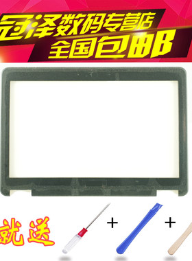 适用 DELL戴尔 Latitude E7240 4VCNC 笔记本外壳 E7450 A/B/C/D/E壳 屏框/键盘/硬盘线/硬盘架/硬盘接口