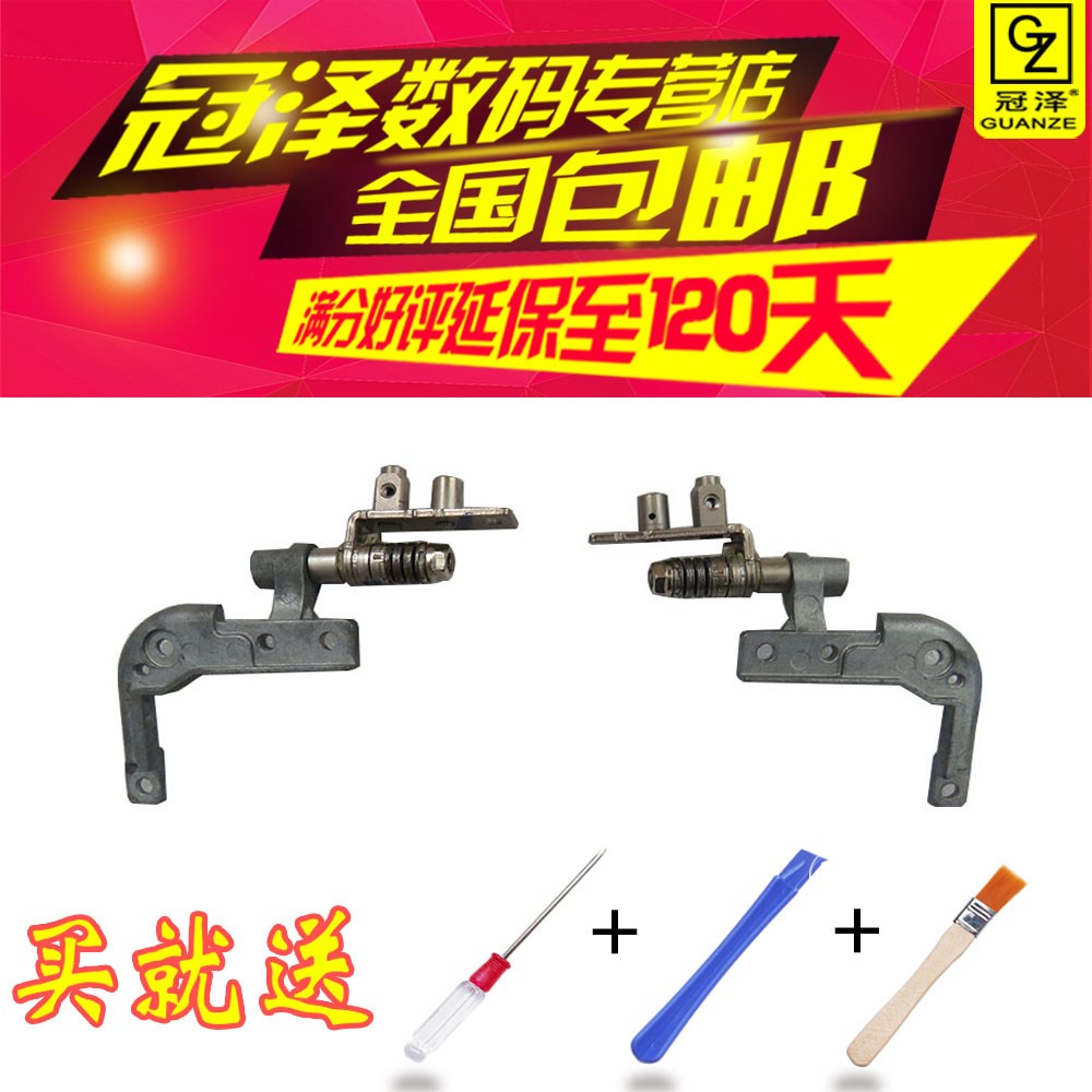 适用 ASUS华硕X8A X8AAC X8AAF X8AIN A41L屏轴K40 K40AB K40IN K40IE K40AC K40AF K40IJ