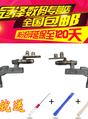 适用 ASUS华硕X8A X8AAC X8AAF X8AIN A41L屏轴K40 K40AB K40IN K40IE K40AC K40AF K40IJ
