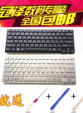 适用SONY索尼CA3S6C CA3S4C CA3S7C 键盘PCG-61712T/61711T CA2S2C CA17EC CA18 CA46 CA2S1C CA2S3C CA26/47