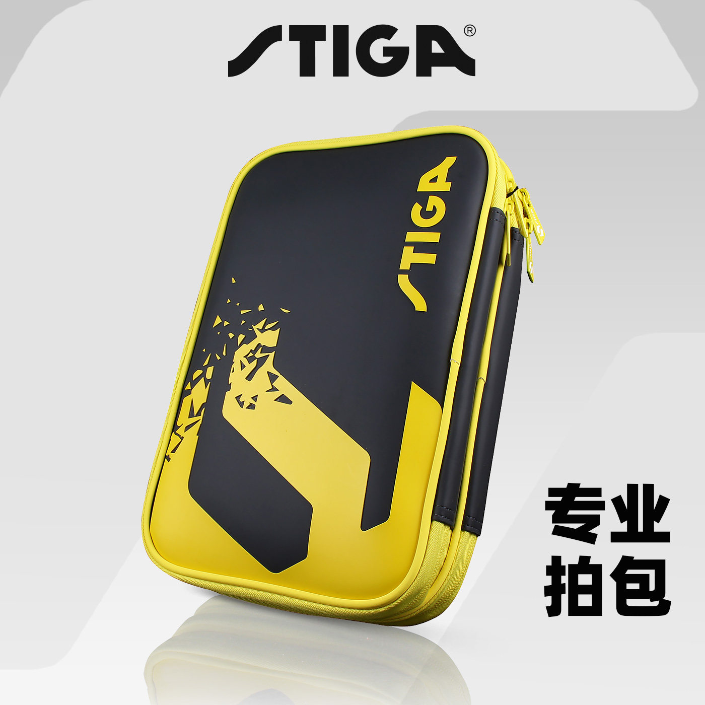 STIGA斯帝卡新款乒乓球拍套方形双层便携球包乒乓球拍包收纳包,运动/瑜伽/健身/球迷用品,乒乓球拍套/包,淘宝优惠券,粉丝福利购,淘宝优惠卷