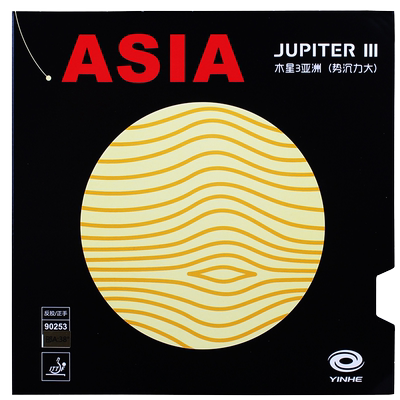 银河木星3粘性乒乓球拍胶皮