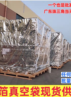真空包装袋设备防潮真空包装