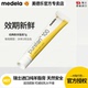 Medela美德乐乳头膏羊脂膏羊毛脂乳头霜保湿 瑞士进口 舒缓