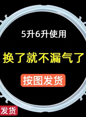 适用九阳电压力锅50C1/50C2/50C3/50C10/50C19密封圈高压煲胶圈
