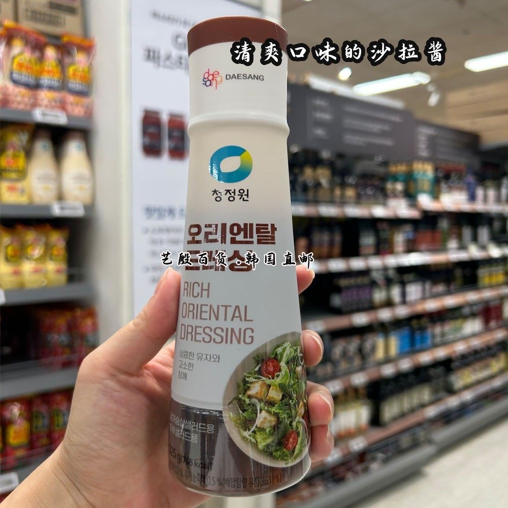 韩国直发清净园酱料东方调味汁清爽口感沙拉酱料酸甜口感325g/瓶