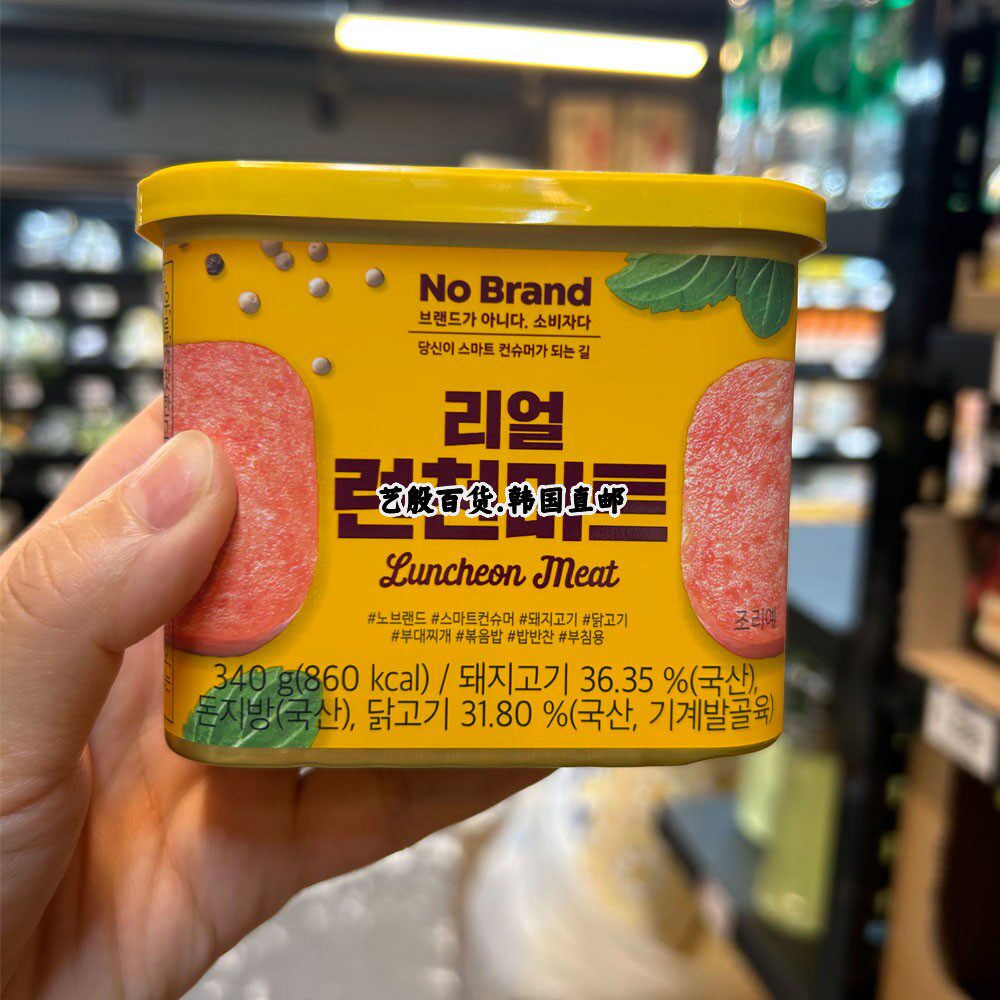 韩国直发no brand午餐肉即食猪肉罐头早餐速食三种含量340g/罐