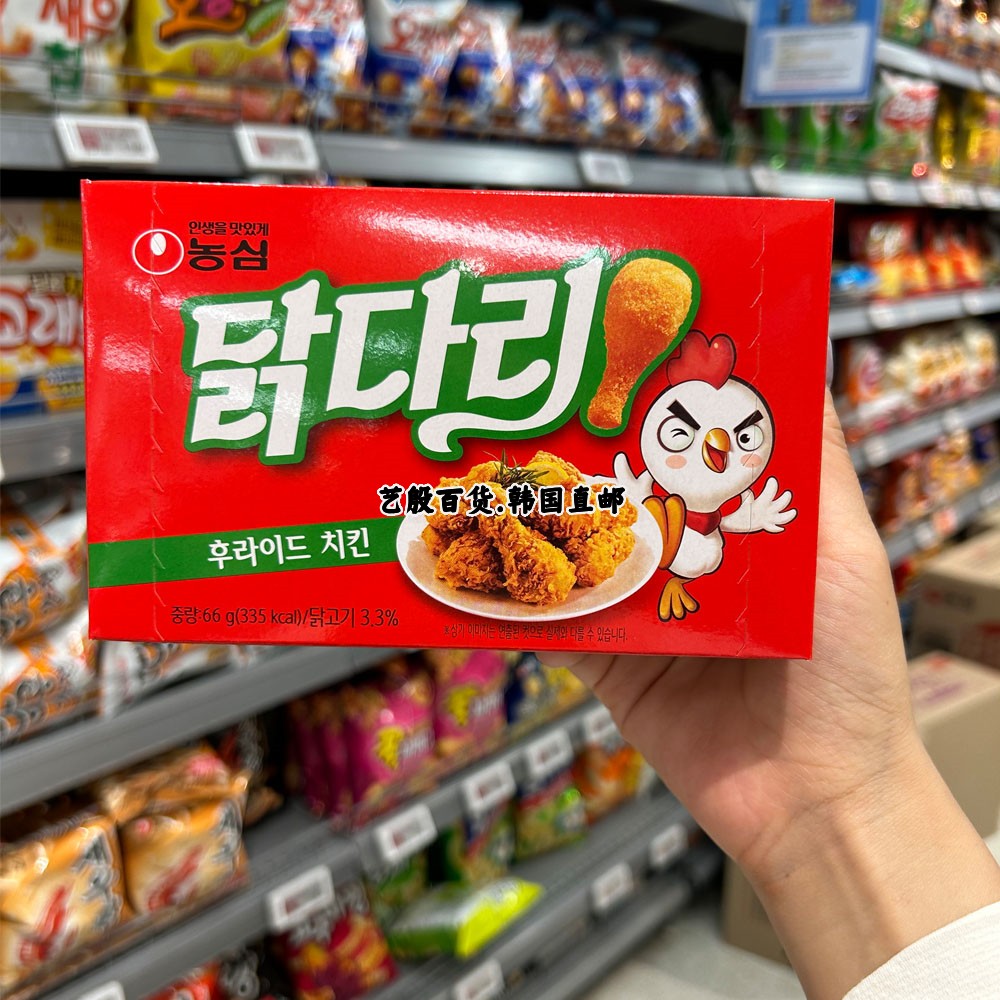 韩国直发农心炸鸡零食原味烤肉味鸡腿型膨化食品66g/盒超级好吃
