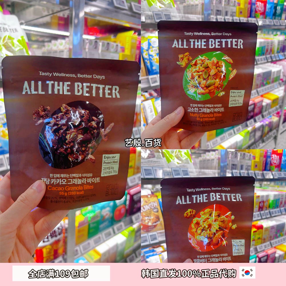 低糖谷物麦片高蛋白膳食纤维