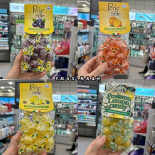 韩国直发PERLE DI SOLE意大利珍珠形糖柠檬蓝莓橙子味硬软糖200g