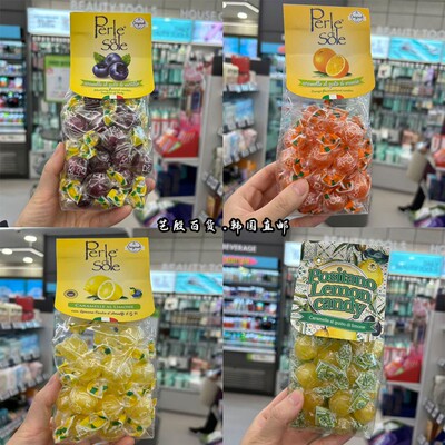 韩国直发PERLE DI SOLE意大利珍珠形糖柠檬蓝莓橙子味硬软糖200g