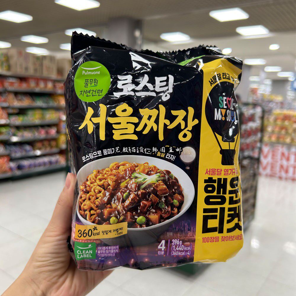 韩国直发Pulmuone圃美多非油炸首尔炸酱面汤面两种低卡好吃速食面