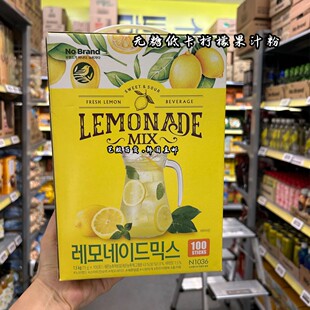 韩国直发no  brand柠檬果汁粉无糖速溶固体维生C15g*100条/盒