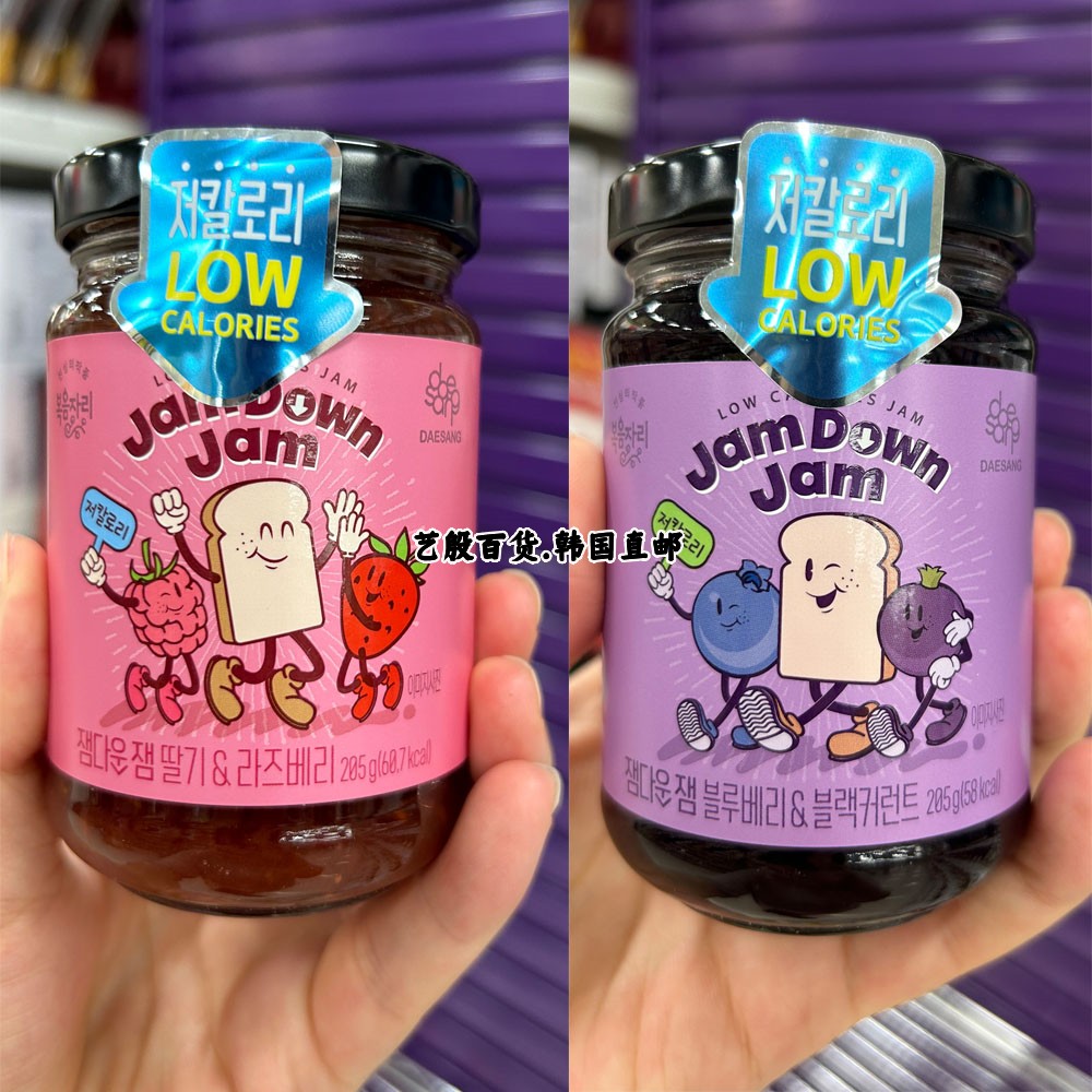 韩国直发低卡果酱草莓树莓酱蓝莓黑加仑酱两种口味225g/瓶超好吃