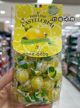 韩国直发Positano柠檬型柠檬糖水果糖酸甜口感休闲零食200g/袋