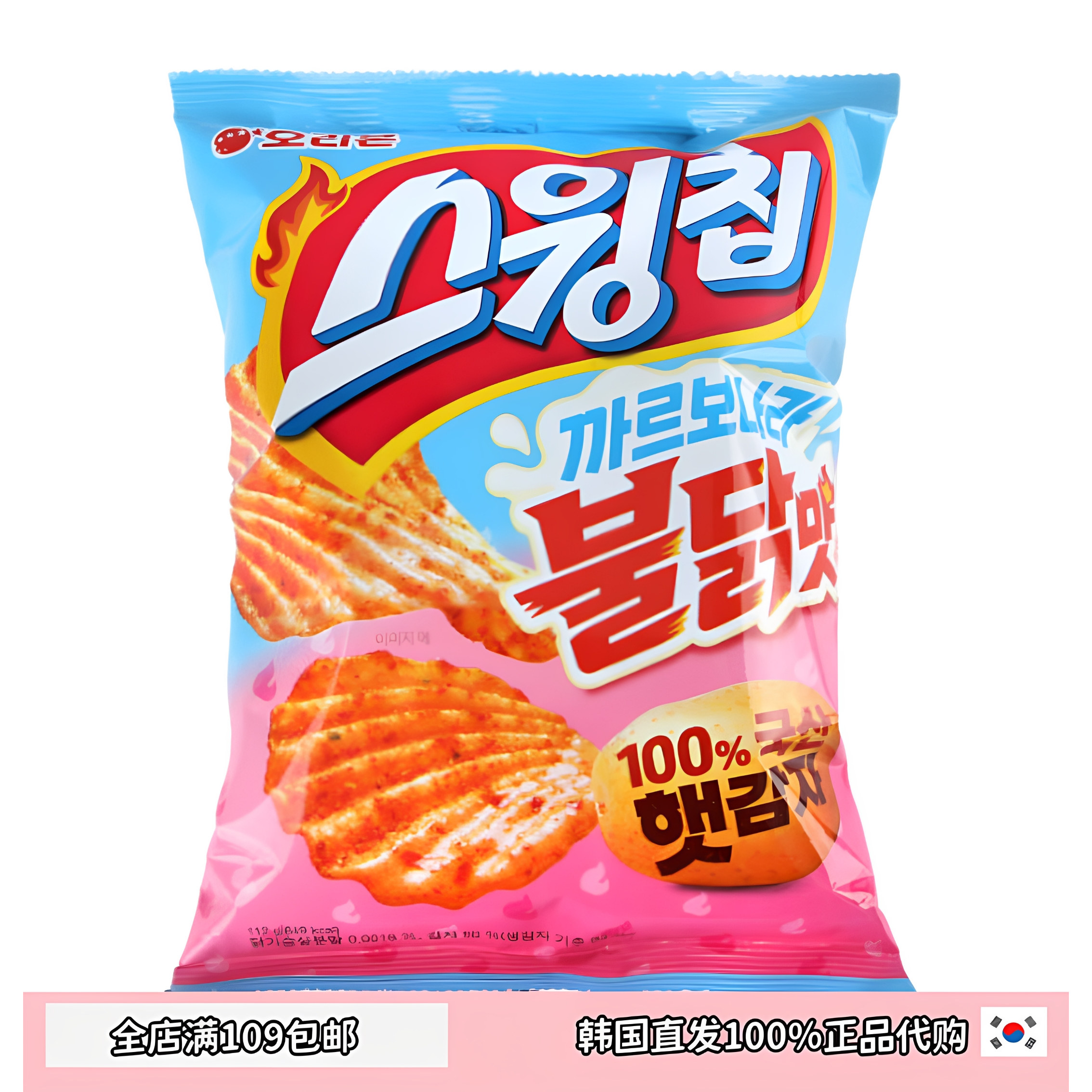 好丽友奶油芝士火鸡口味酥脆薯片