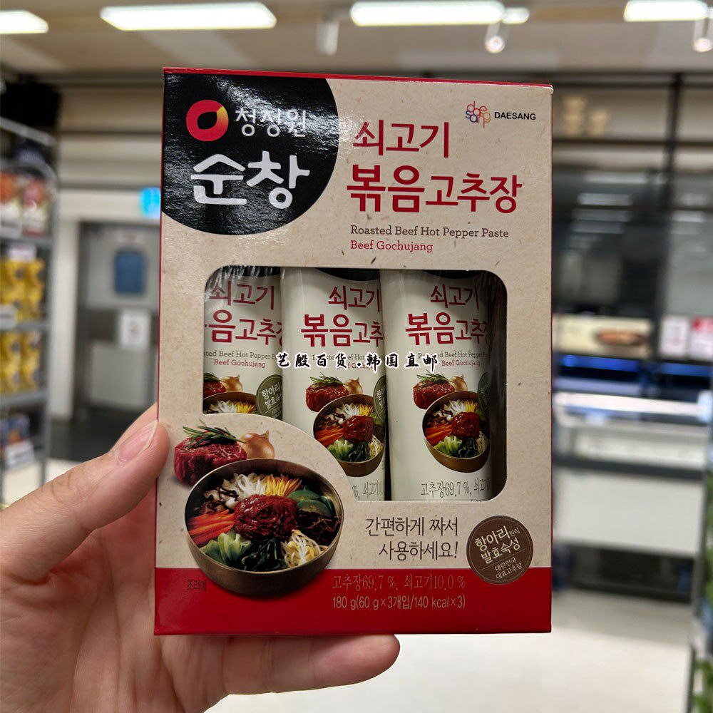 韩国直发清净园石锅拌饭辣椒酱韩式红辣椒牛肉拌菜拌面60g*3个
