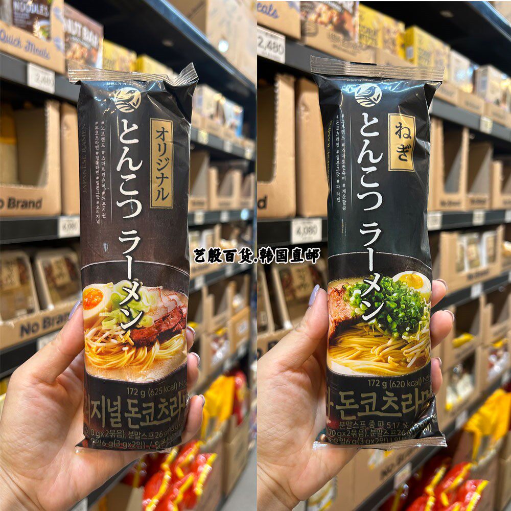 韩国直发no  brand日本猪骨汤拉面原味香葱味汤汁香浓汤面86g*2入