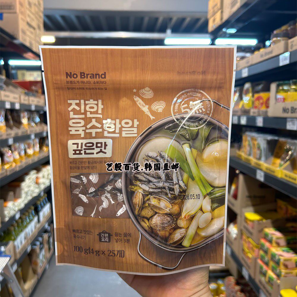 韩国直发No  Brand速食汤料小银鱼蛤蜊调料包4g*25个独立包装方便