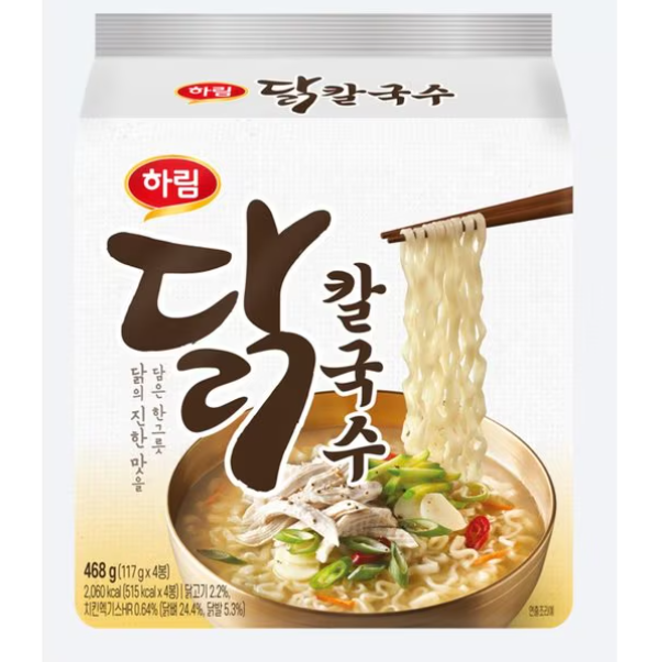 匠人新品鸡肉汤刀削面