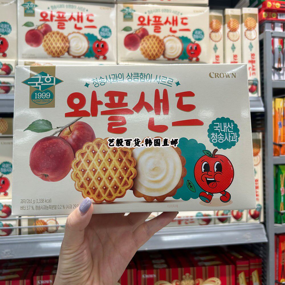 韩国直发苹果奶油夹心饼干好吃休闲食品办公室小零食44g*6袋入/盒