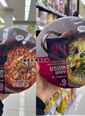 韩国直发江原道HARIM匠人牛肉石锅拉面106G韩式速食方便面