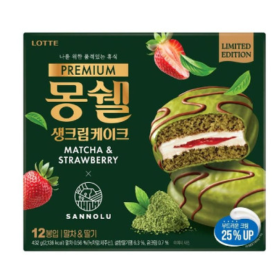 韩国直发乐天新品高级限量款奶油草莓夹心抹茶口味西式糕点零食