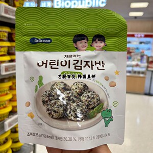 韩国直发bebecook无酸海苔碎拌饭儿童无添加拌饭裙带菜高钙补铁锌